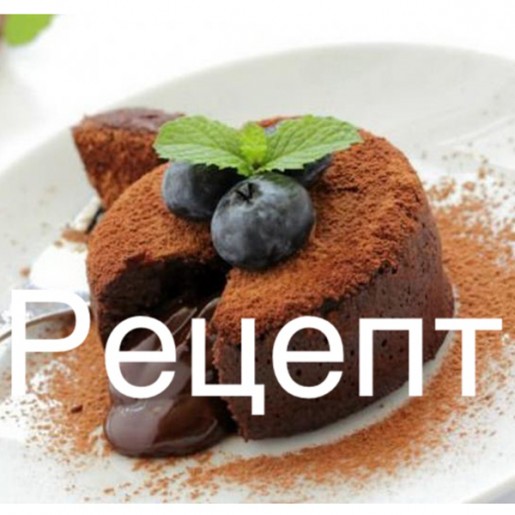 фото рецепт фондан
